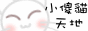 �p�̿ߤѦa 